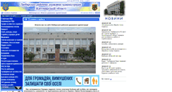 Desktop Screenshot of lubar.zhitomir.net